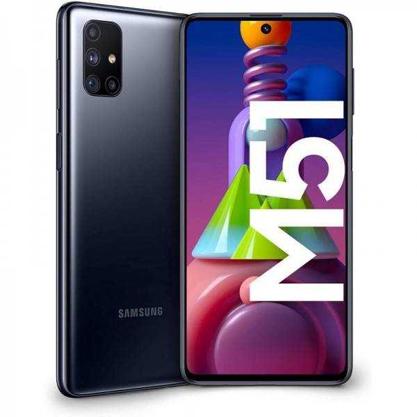 Smartphone Samsung Galaxy M51 Noir prix tunisie
