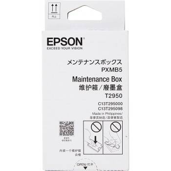 EPSON T2950 Récupérateur d'encre usagée (C13T295000) prix tunisie