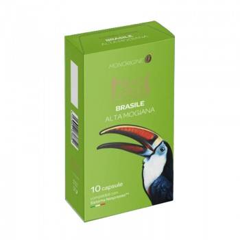 BOITE DE 10 CAPSULES BRASIL 100% ARABICA PRIX TUNISIE